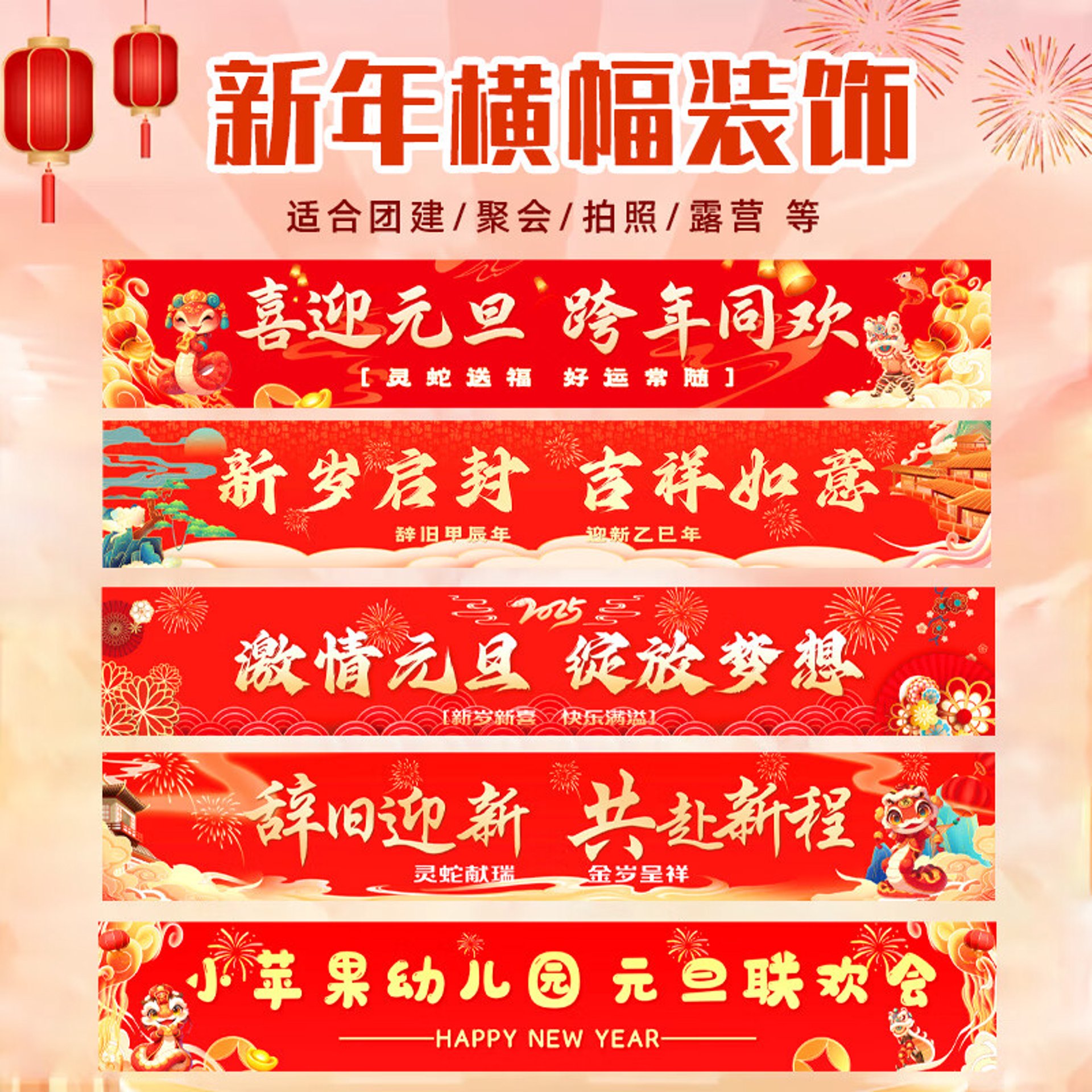 旺源装卸