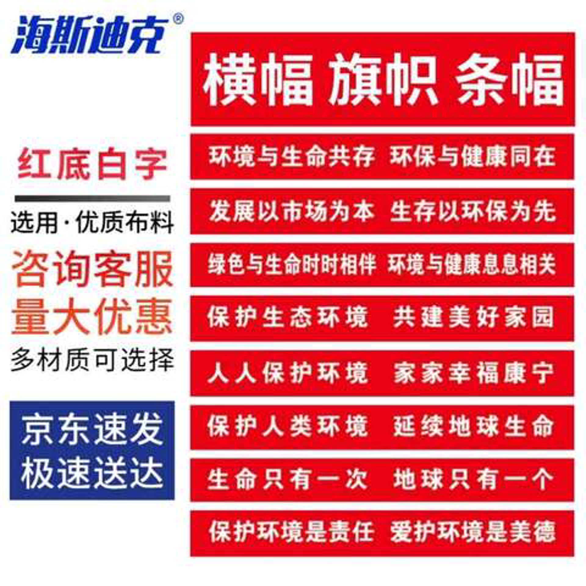 旺源装卸